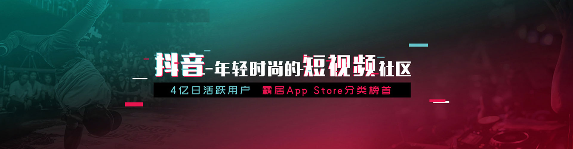 澄城信息流开户