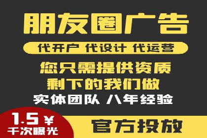 SEM广告优化：从零到一的推广过程案例